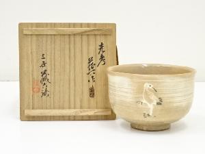 二世真清水蔵六造　立鶴茶碗（三世真清水蔵六識箱）